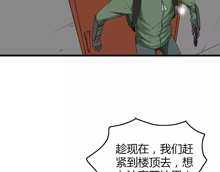 深水前线韩漫全集-第17话  生死抉择无删减无遮挡章节图片 