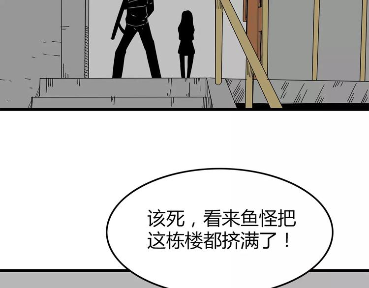 深水前线韩漫全集-第17话  生死抉择无删减无遮挡章节图片 