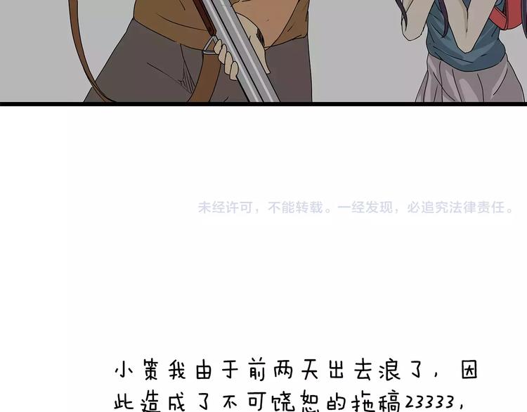 深水前线韩漫全集-第17话  生死抉择无删减无遮挡章节图片 
