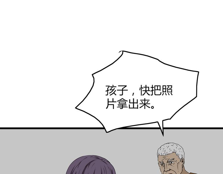 深水前线韩漫全集-第18话 人心无删减无遮挡章节图片 