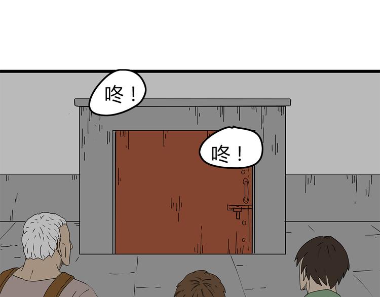 深水前线韩漫全集-第18话 人心无删减无遮挡章节图片 