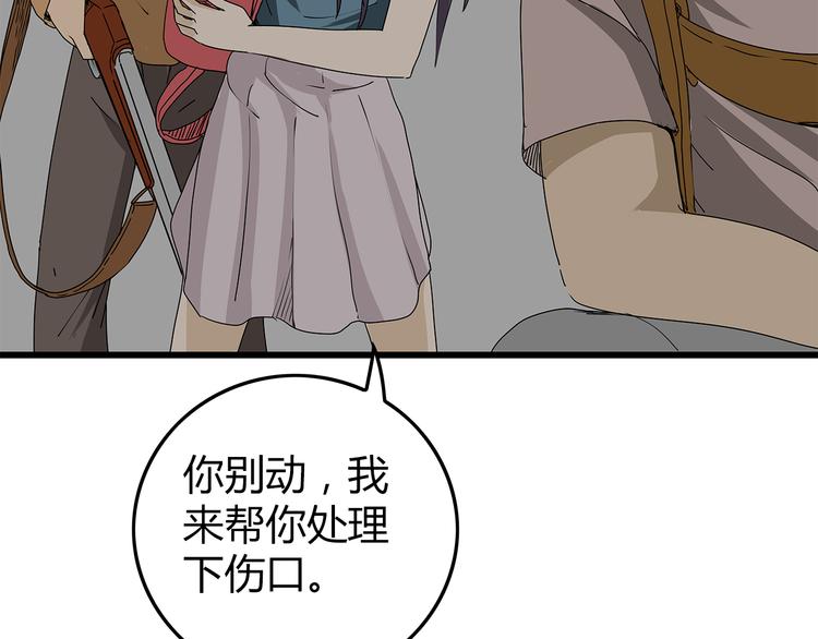 深水前线韩漫全集-第18话 人心无删减无遮挡章节图片 