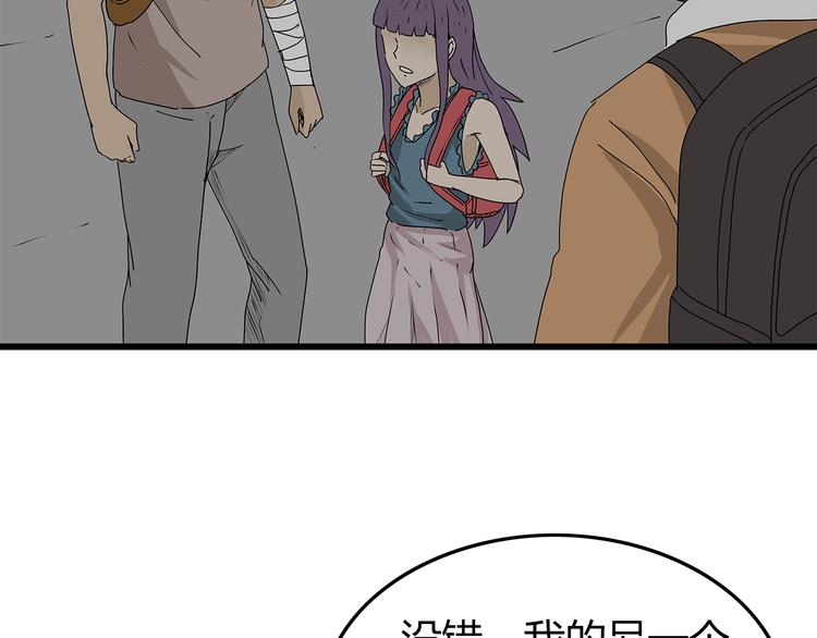 深水前线韩漫全集-第18话 人心无删减无遮挡章节图片 