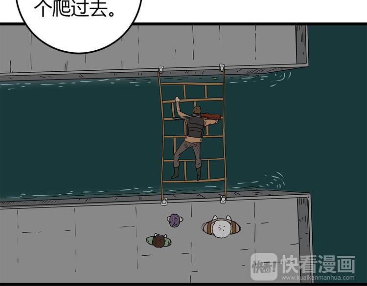 深水前线韩漫全集-第18话 人心无删减无遮挡章节图片 