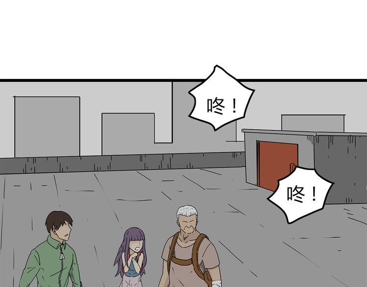 深水前线韩漫全集-第18话 人心无删减无遮挡章节图片 