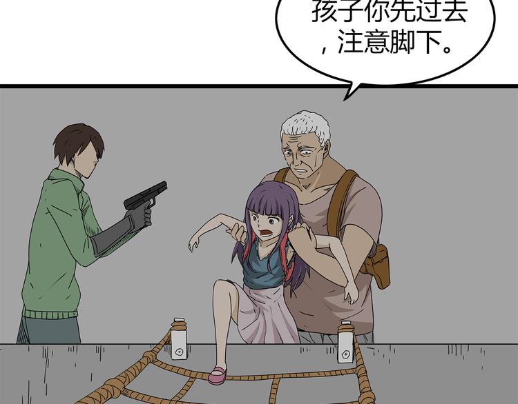 深水前线韩漫全集-第18话 人心无删减无遮挡章节图片 