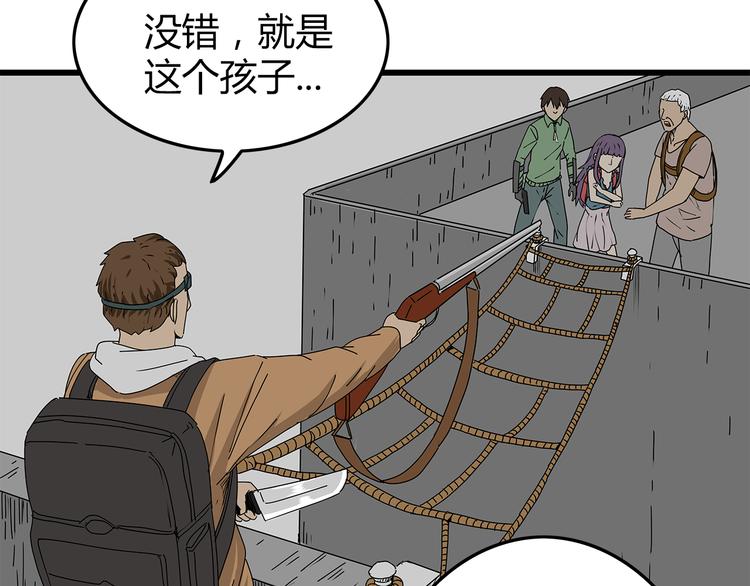 深水前线韩漫全集-第18话 人心无删减无遮挡章节图片 