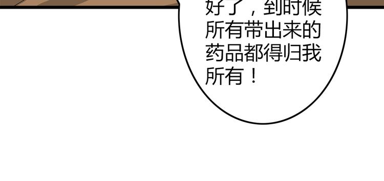 深水前线韩漫全集-第18话 人心无删减无遮挡章节图片 