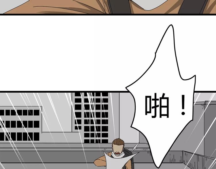 深水前线韩漫全集-第19话  牺牲无删减无遮挡章节图片 