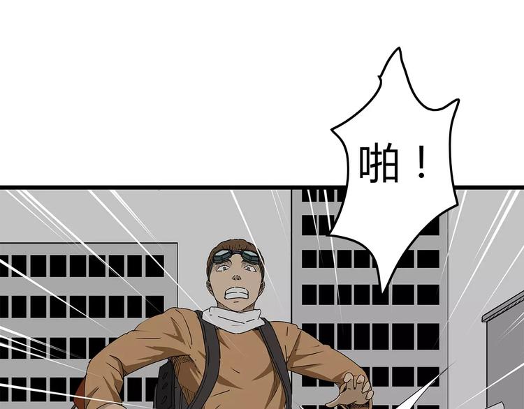 深水前线韩漫全集-第19话  牺牲无删减无遮挡章节图片 