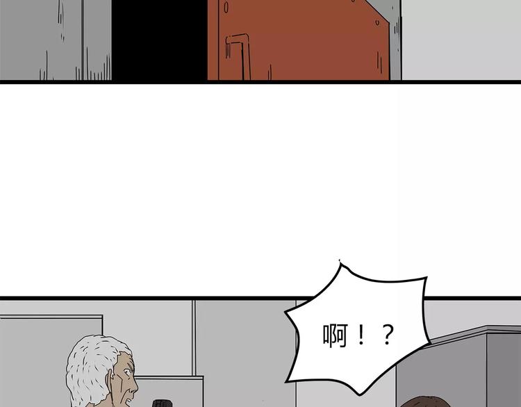深水前线韩漫全集-第19话  牺牲无删减无遮挡章节图片 