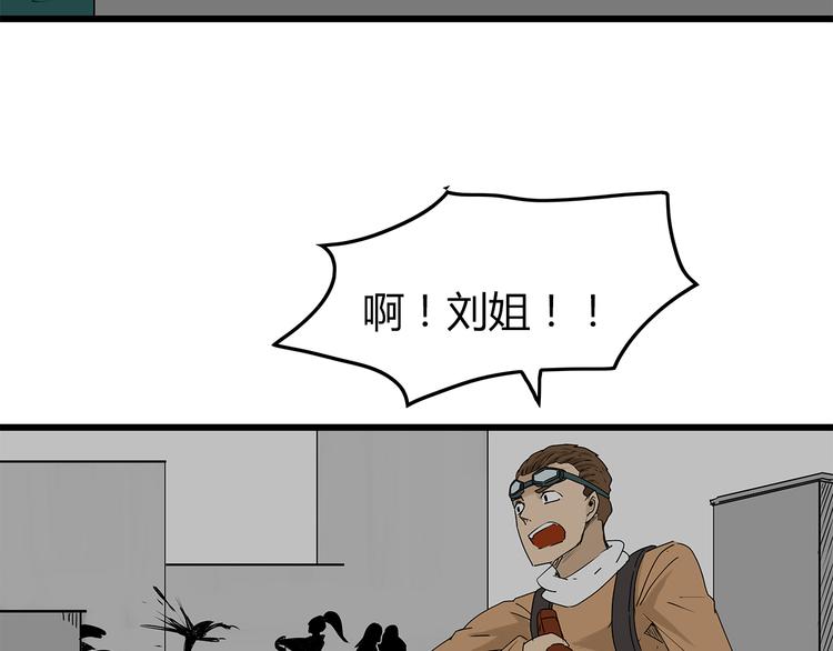 深水前线韩漫全集-第19话  牺牲无删减无遮挡章节图片 