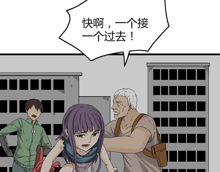 深水前线韩漫全集-第19话  牺牲无删减无遮挡章节图片 
