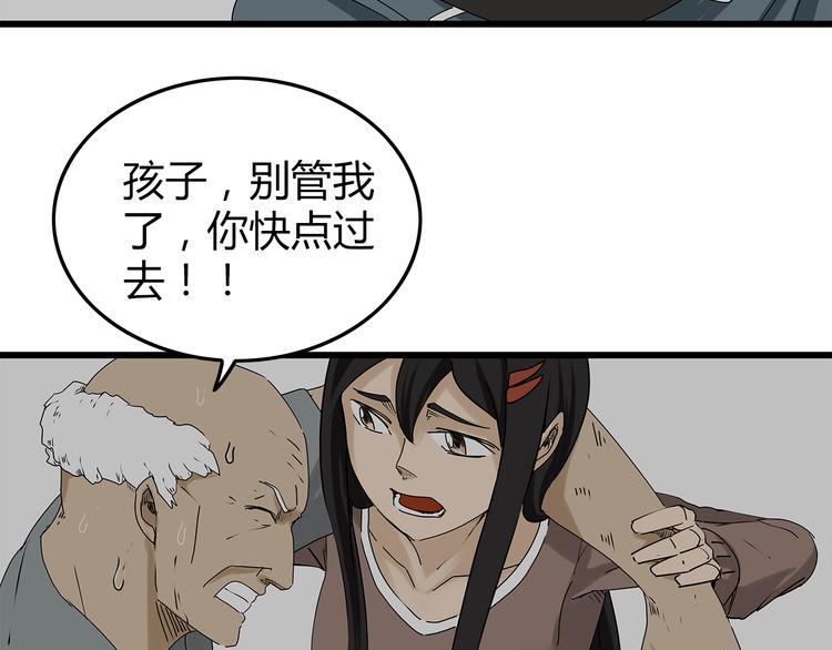 深水前线韩漫全集-第19话  牺牲无删减无遮挡章节图片 