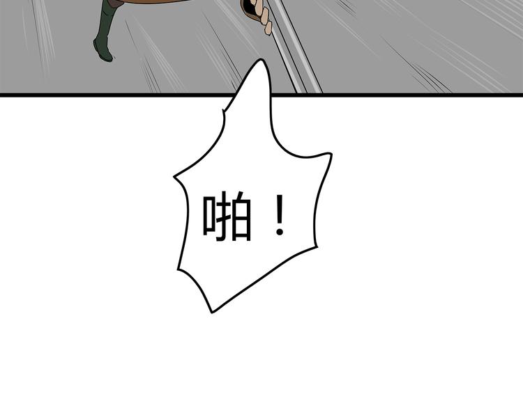 深水前线韩漫全集-第19话  牺牲无删减无遮挡章节图片 