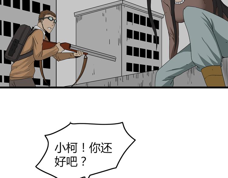 深水前线韩漫全集-第19话  牺牲无删减无遮挡章节图片 