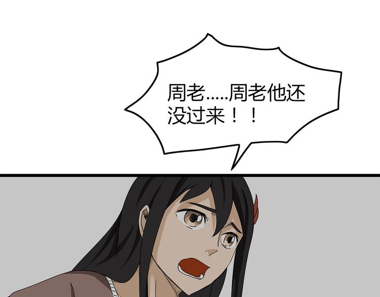 深水前线韩漫全集-第19话  牺牲无删减无遮挡章节图片 