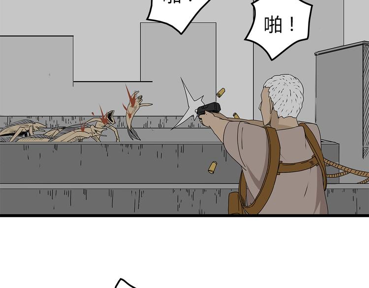 深水前线韩漫全集-第19话  牺牲无删减无遮挡章节图片 