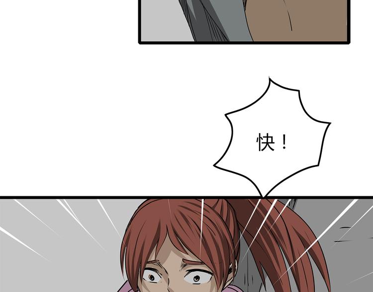 深水前线韩漫全集-第19话  牺牲无删减无遮挡章节图片 