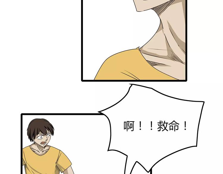 深水前线韩漫全集-第2话 迟迟不到的救援无删减无遮挡章节图片 