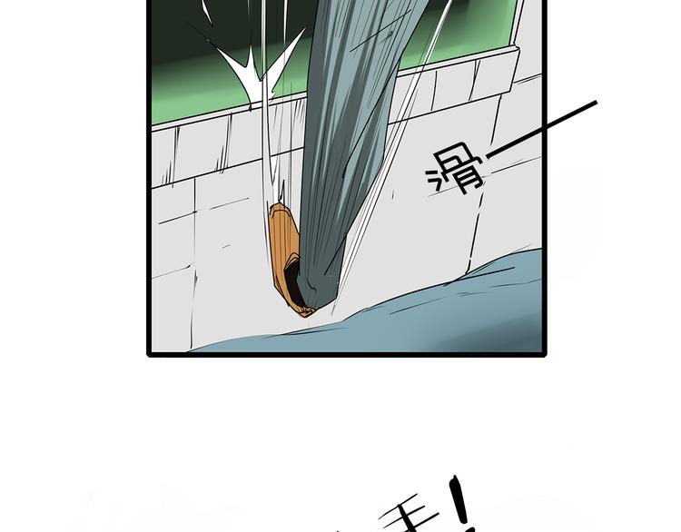 深水前线韩漫全集-第2话 迟迟不到的救援无删减无遮挡章节图片 