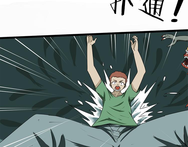 深水前线韩漫全集-第2话 迟迟不到的救援无删减无遮挡章节图片 