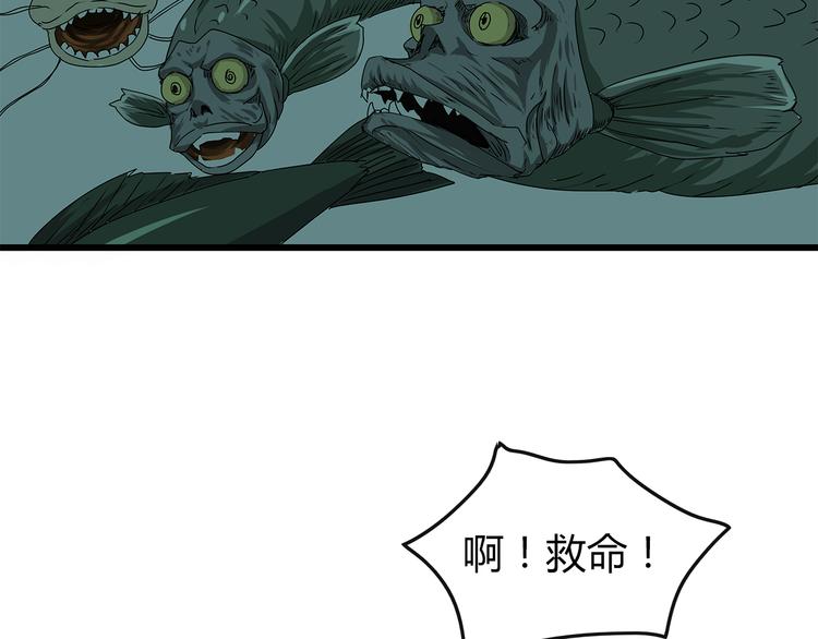 深水前线韩漫全集-第2话 迟迟不到的救援无删减无遮挡章节图片 