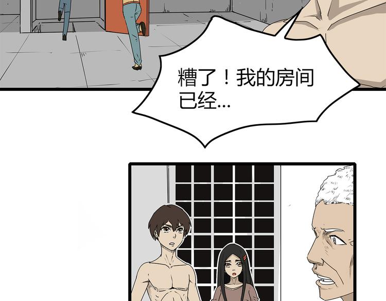 深水前线韩漫全集-第2话 迟迟不到的救援无删减无遮挡章节图片 