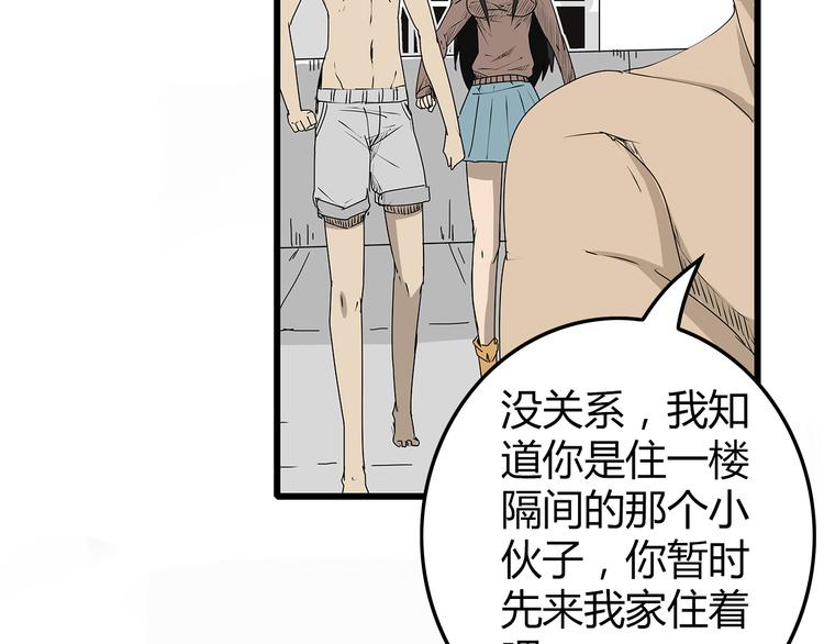 深水前线韩漫全集-第2话 迟迟不到的救援无删减无遮挡章节图片 