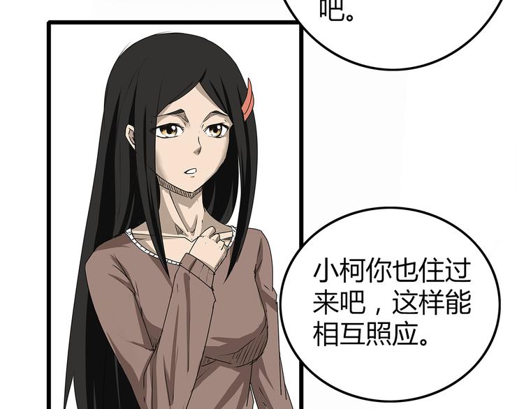 深水前线韩漫全集-第2话 迟迟不到的救援无删减无遮挡章节图片 