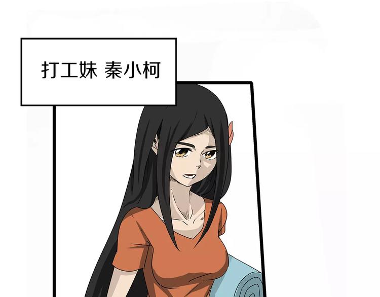 深水前线韩漫全集-第2话 迟迟不到的救援无删减无遮挡章节图片 
