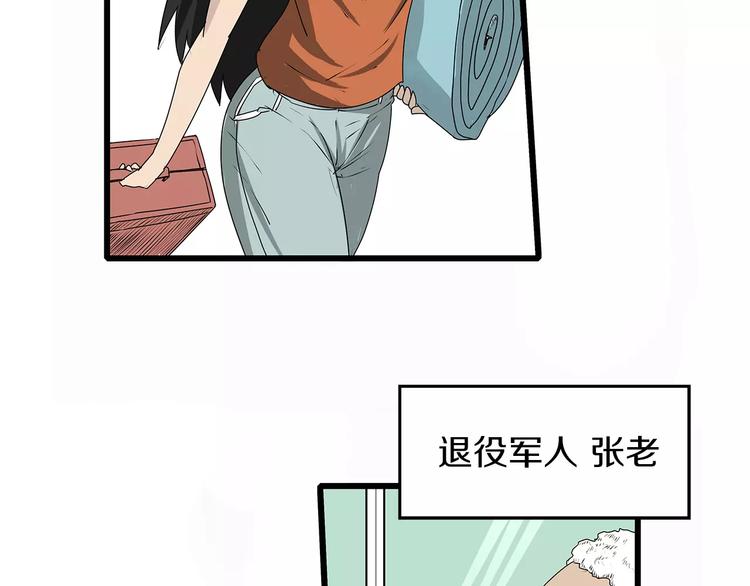深水前线韩漫全集-第2话 迟迟不到的救援无删减无遮挡章节图片 