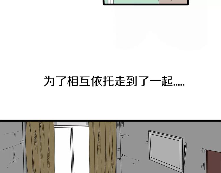 深水前线韩漫全集-第2话 迟迟不到的救援无删减无遮挡章节图片 