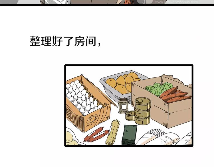 深水前线韩漫全集-第2话 迟迟不到的救援无删减无遮挡章节图片 