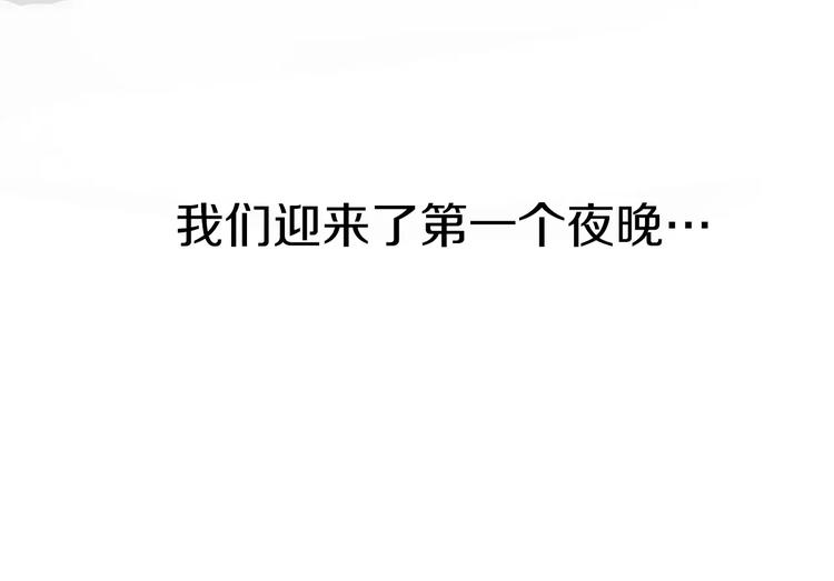 深水前线韩漫全集-第2话 迟迟不到的救援无删减无遮挡章节图片 