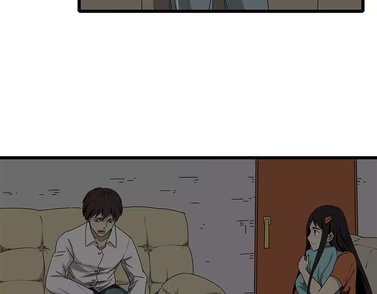深水前线韩漫全集-第2话 迟迟不到的救援无删减无遮挡章节图片 