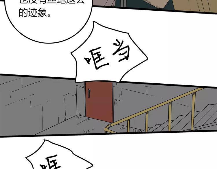 深水前线韩漫全集-第2话 迟迟不到的救援无删减无遮挡章节图片 