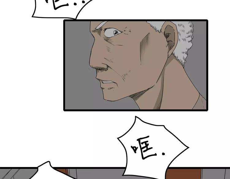深水前线韩漫全集-第2话 迟迟不到的救援无删减无遮挡章节图片 