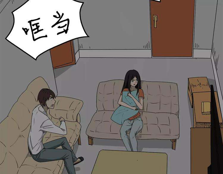 深水前线韩漫全集-第2话 迟迟不到的救援无删减无遮挡章节图片 