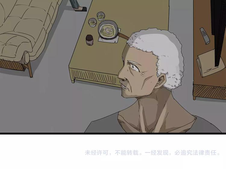 深水前线韩漫全集-第2话 迟迟不到的救援无删减无遮挡章节图片 