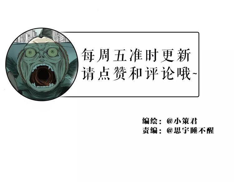 深水前线韩漫全集-第2话 迟迟不到的救援无删减无遮挡章节图片 