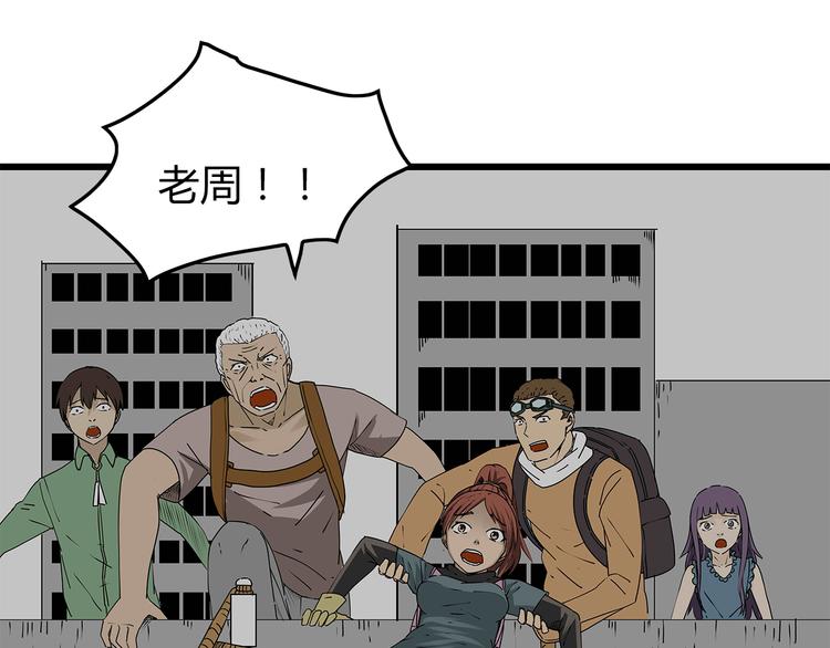 深水前线韩漫全集-第20话  营救行动无删减无遮挡章节图片 