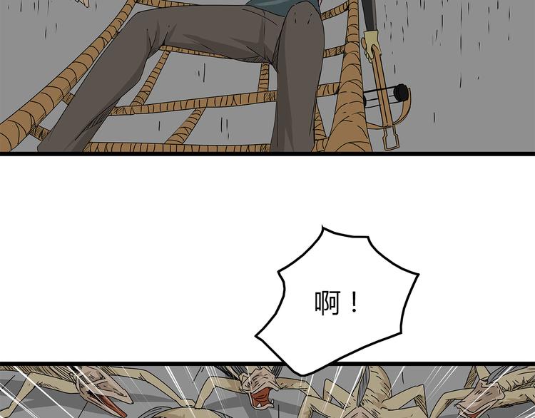 深水前线韩漫全集-第20话  营救行动无删减无遮挡章节图片 