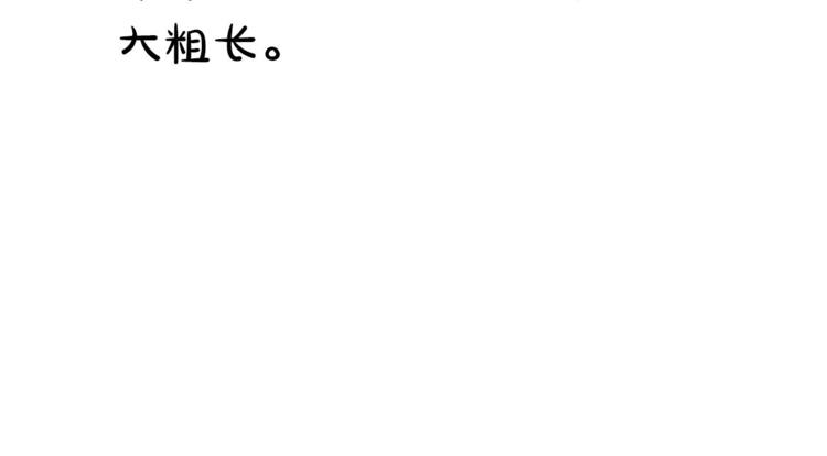 深水前线韩漫全集-第20话  营救行动无删减无遮挡章节图片 
