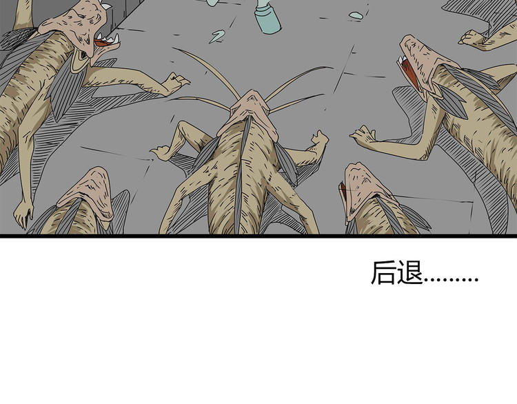 深水前线韩漫全集-第20话  营救行动无删减无遮挡章节图片 