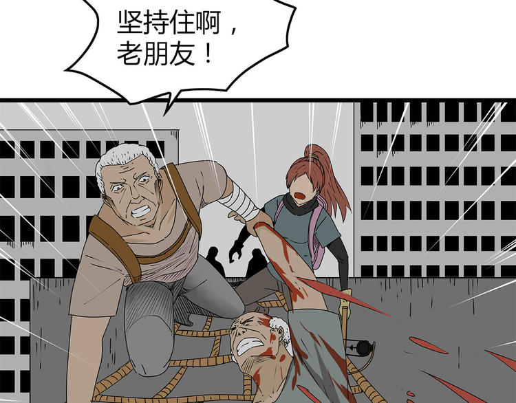 深水前线韩漫全集-第20话  营救行动无删减无遮挡章节图片 