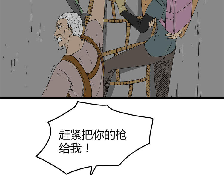 深水前线韩漫全集-第20话  营救行动无删减无遮挡章节图片 