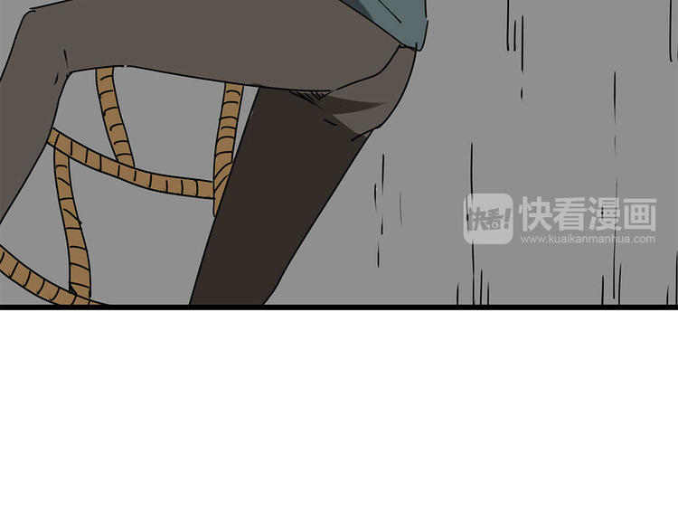 深水前线韩漫全集-第20话  营救行动无删减无遮挡章节图片 