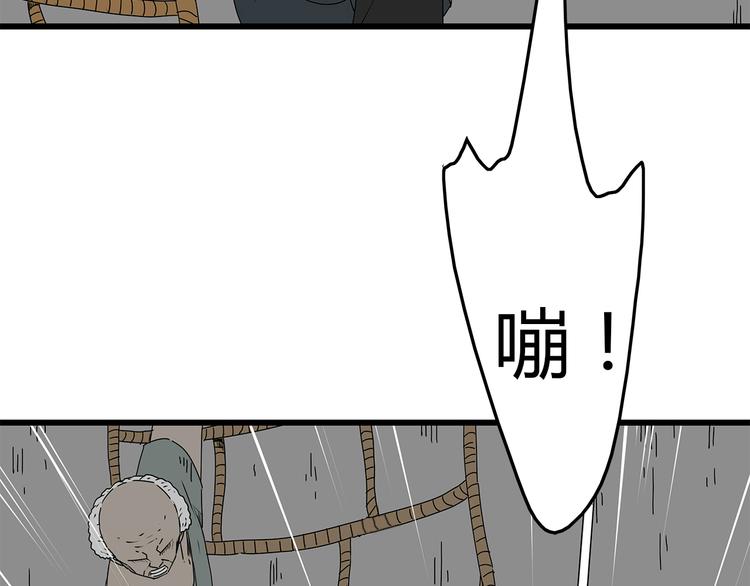 深水前线韩漫全集-第20话  营救行动无删减无遮挡章节图片 