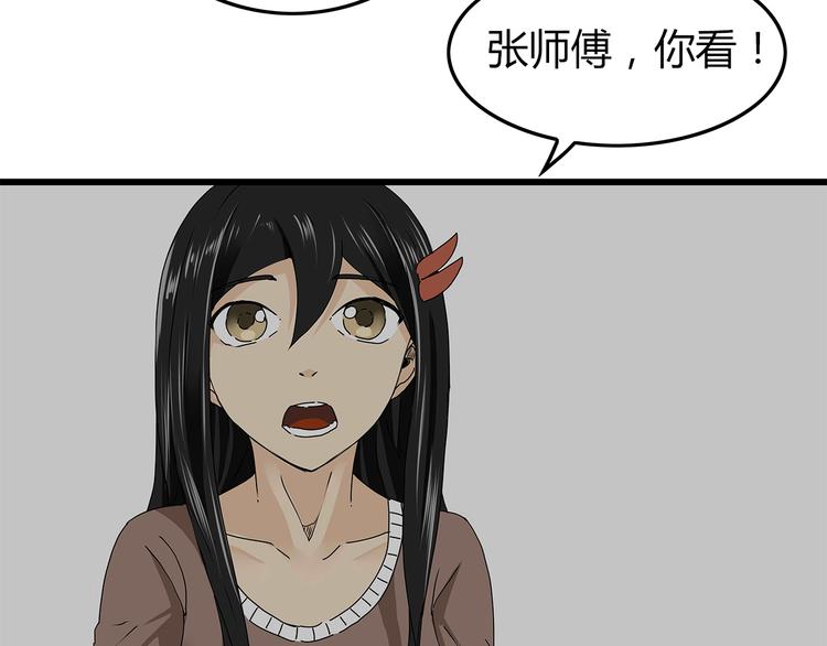 深水前线韩漫全集-第21话  自救无删减无遮挡章节图片 